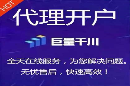 案例对比：网络推广开户不同路径解析